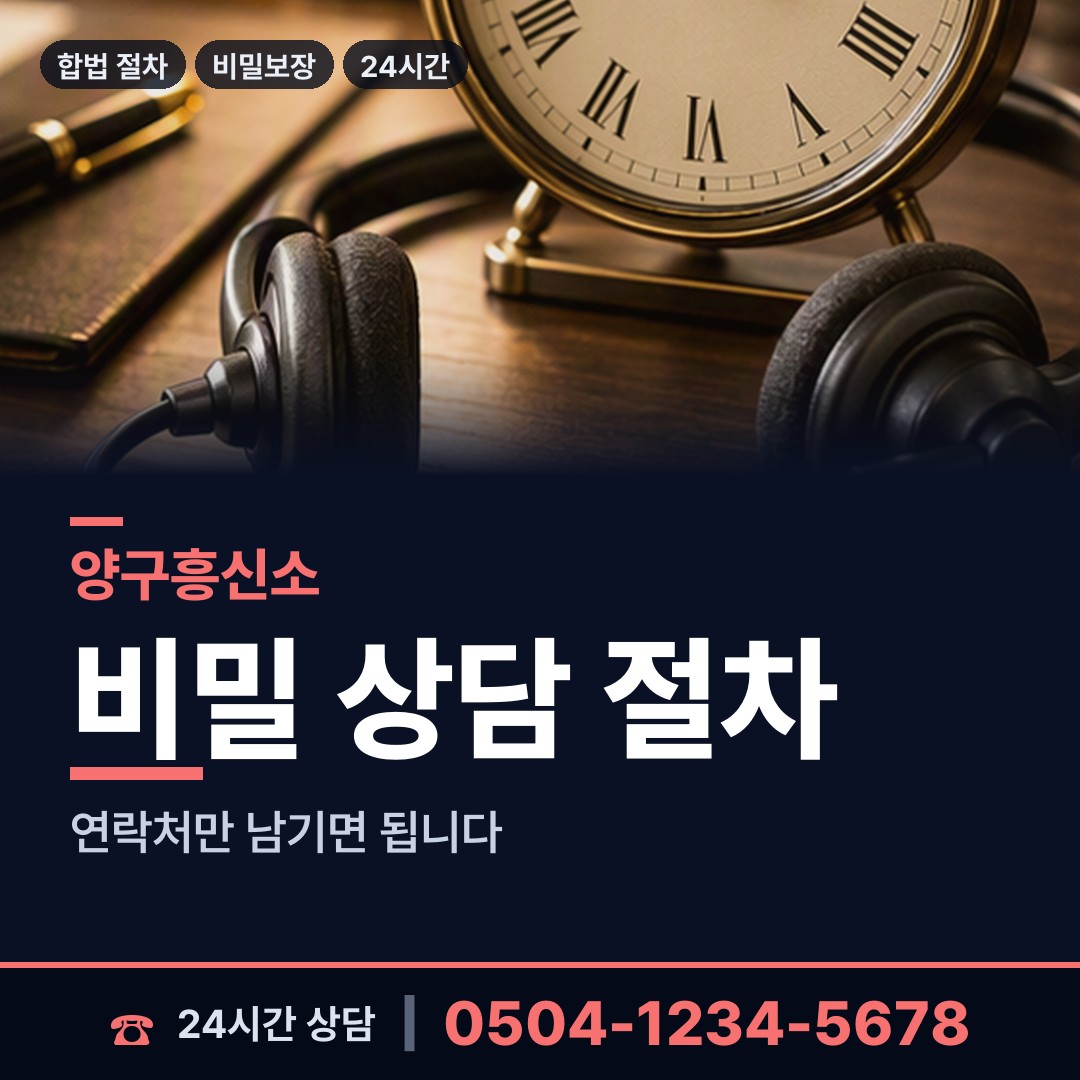 양구 국토정중앙면 군대전우찾기 상담 안내